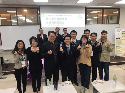 AI與永續如何改變觀光業?世新大學研討會促進產業菁英、學者對話