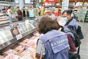 澳洲豬腳連續驗出萊劑，食安風險引發公眾疑慮
