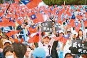 在野黨集結凱道反對獨裁 國民黨喊出罷免賴清德