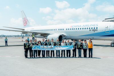 華航與台塑化攜手推動永續航空燃油 未來三年採購逾萬噸