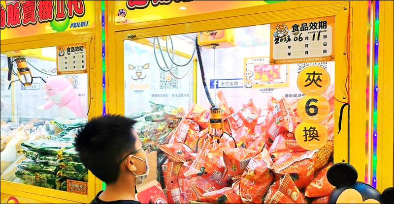 台北市議員揭露食品自動販賣機監管缺失：一年僅查26次，恐釀食安漏洞