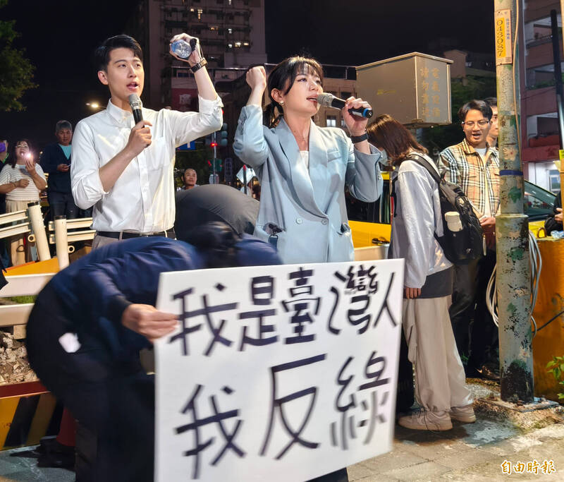 國民黨抗議新北檢查抄罷綠團體 怒斥司法不公 要求賴清德下台