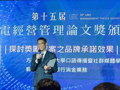 世新大學副教授方正璽獲獎：揭示獎勵方案對品牌承諾的影響，榮獲管理學界「奧斯卡」