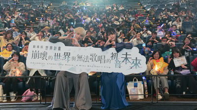 《初音未來》聲優來台引發粉絲熱潮 廣瀨大介害羞回應被稱可愛
