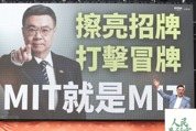 卓榮泰揭示三道防線應對美中關稅戰：台灣決不當違規轉運站
