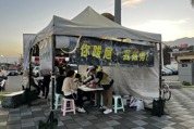 花蓮罷傅團體涉嫌造假引發司法爭議 藍綠互控政治操作