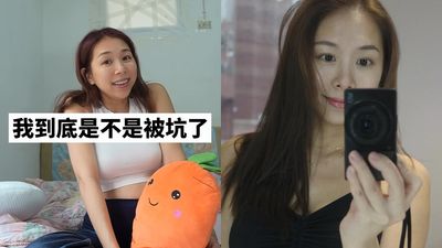 米奇新加坡租屋驚遇漏水危機：2.4萬元維修費引發高收費疑慮