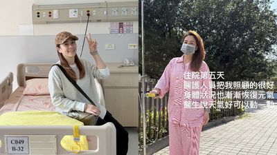 柯以柔左腎發炎「住院8天花2178元」 出院謝台灣醫療:很棒好幸福