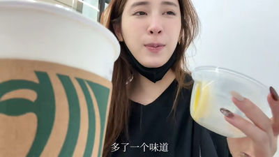 歐陽妮妮自製「母乳拿鐵」引發網友熱議：創意還是怪味？