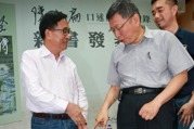 監所醫療不平等：柯文哲手術引發人權爭議