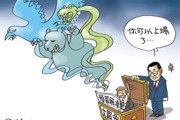 行政院預算解凍案疑雲重重：卓榮泰被指責拖延與政治算計