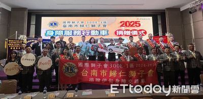 愛心專車照亮偏鄉：歸仁獅子會捐贈伊甸基金會助身障家庭