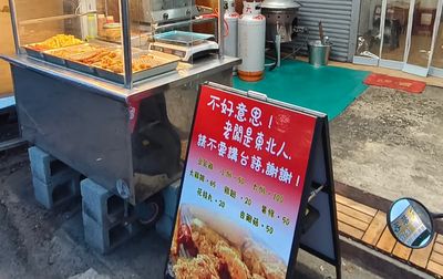 中國女婿因「請別講台語」招致反彈 嘉義豆乳雞店緊急停業