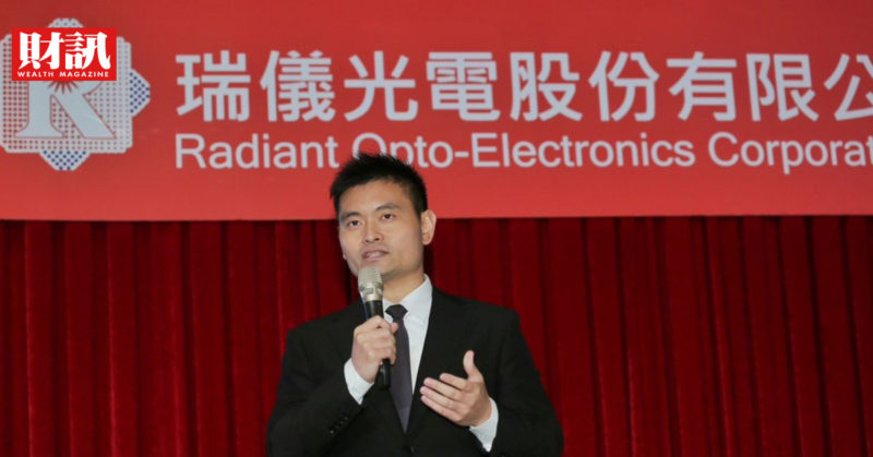 瑞儀光電面對川普關稅：客戶冷靜應對，產線穩定轉移至越南