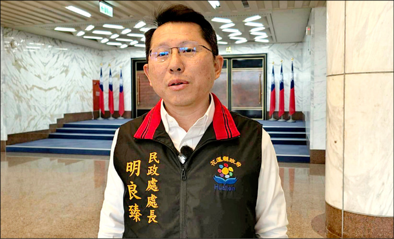 花蓮查水表案》民政處長明良臻交保撤銷 花地院今重開羈押庭