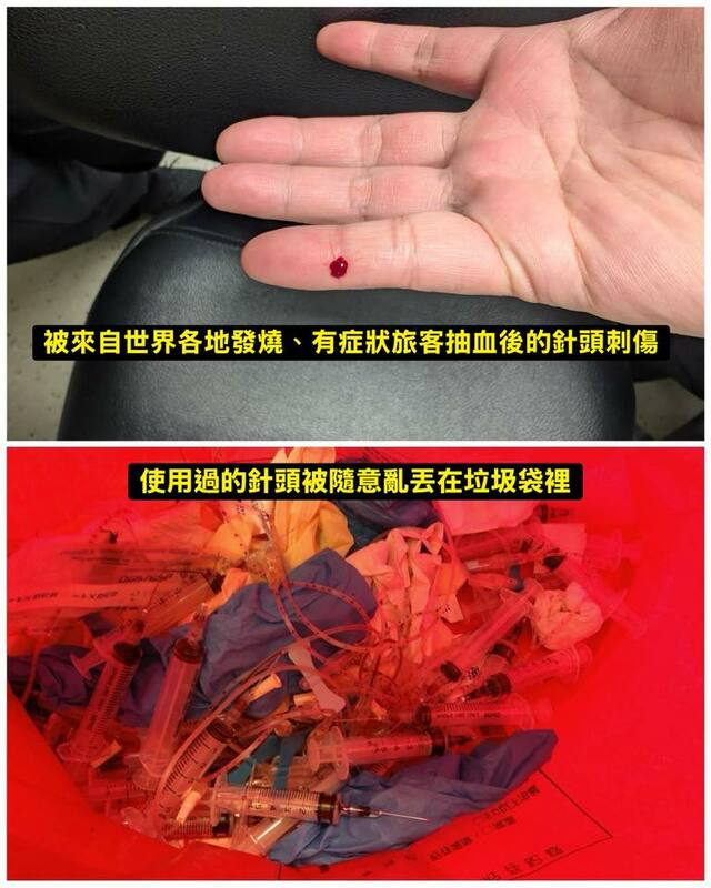 機場檢疫員遭針扎恐染病!請假疑遭刁難?疾管署否認:已啟動程序