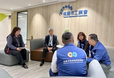桃園工業會面對32%美國關稅提出三大建言 盼中央採納應對