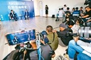 藍白峰會誓師反獨裁 放眼2028推翻賴清德