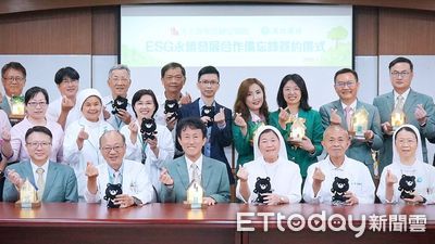 玉山銀行與聖馬爾定醫院攜手共創健康永續新願景