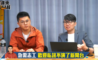 李孝亮預測偵查庭結果：寧願被押也不願背黨中央黑鍋