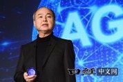 孫正義的「女神」永遠是資訊產業的莊家：從半導體到AI的戰略轉型