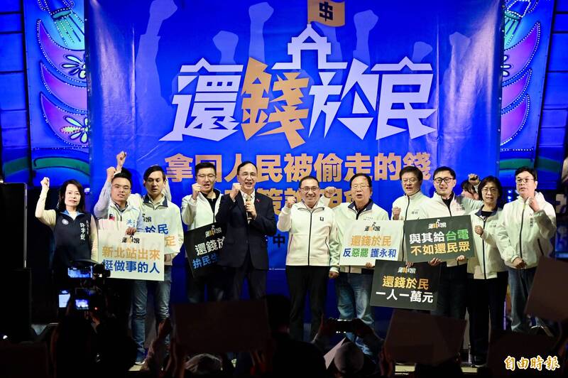 批民進黨想搞一黨獨裁 朱立倫:從未有民主國家罷免對付在野黨