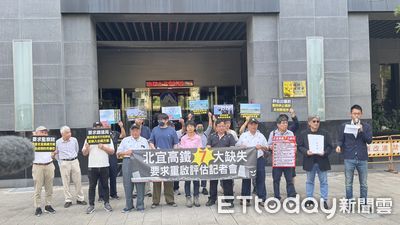 高鐵延伸宜蘭環評初審遇挑戰 鐵道局強調補件後再審