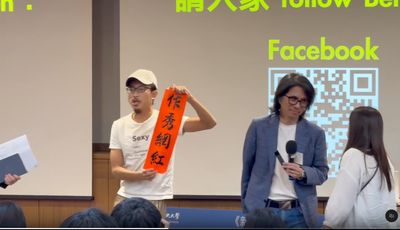 葉丙成校園演講遭學生質問性平爭議 被批作秀網紅後沉默離場