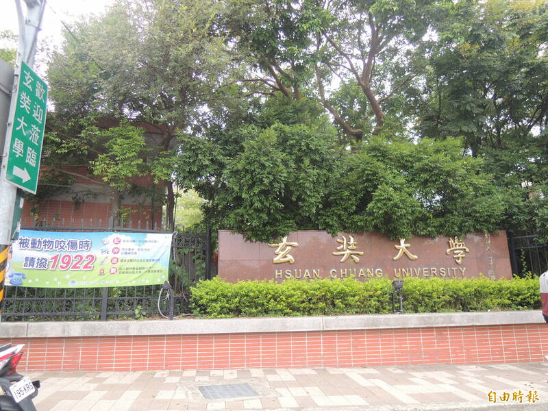 玄奘大學畢業生痛批立委林思銘誤人子弟 呼籲新竹市民發起罷免行動