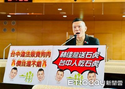 台中議員江和樹爆料狗肉集團惹爭議，致歉後堅稱初衷不變