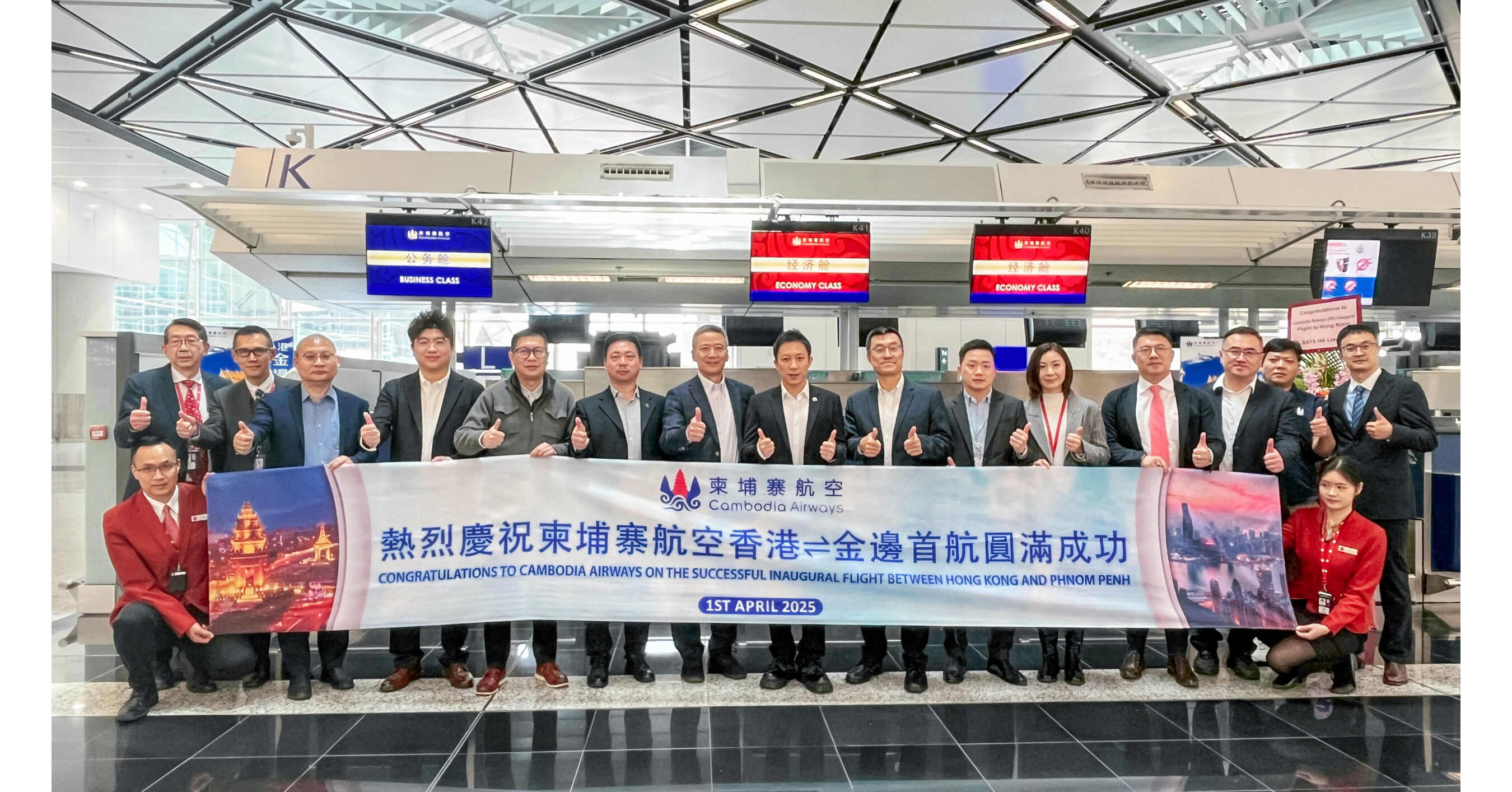 柬埔寨航空開通金邊至香港直飛航線，助力粵港澳大灣區與東盟連接