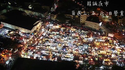 彰化精誠夜市驚現515元滷味！網友傻眼夜市管理緊急應對