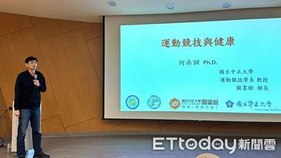 世界壯年運動會5月開跑 十三行博物館特展聚焦健康議題