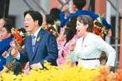賴清德總統的固執性格與外交挑戰：外媒分析與評論