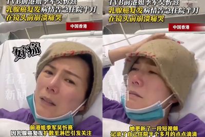 港女星乳癌惡化成第四期!「心臟、肺積水」入院半月苦喊:好痛