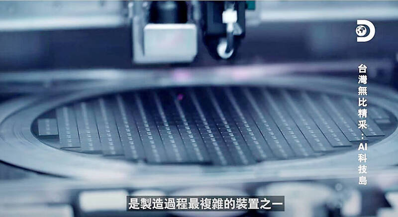 Taiwan's AI Prowess Unveiled: 'Taiwan Revealed: AI Technology Island' Premieres Tomorrow
