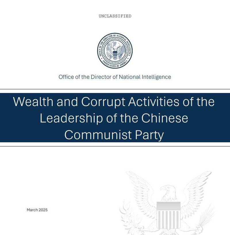 習近平打貪腐 美國情報總監:家族持有鉅額商業利益