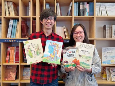 十三行博物館閱讀節盛大開幕：探索史前文化與考古魅力