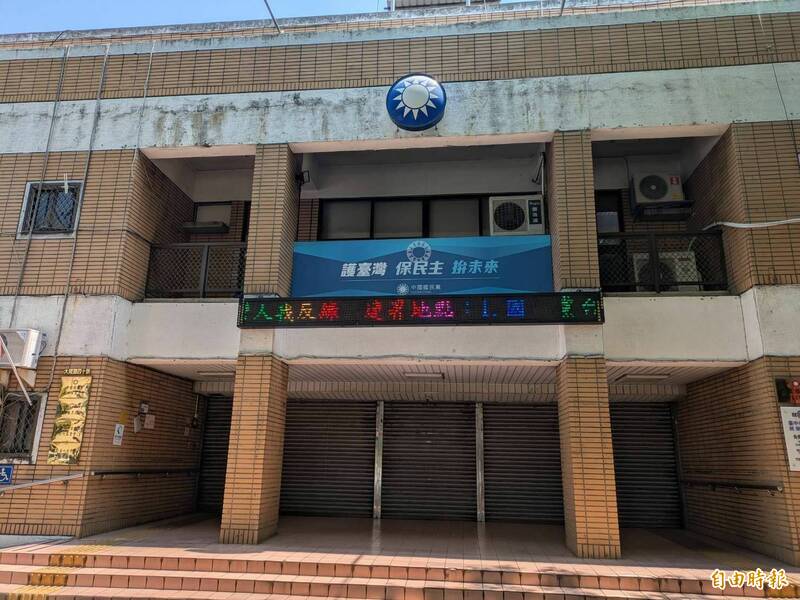 國民黨台中黨部25名黨工涉嫌「幽靈連署」罷免綠委，檢方大動作搜索逮捕