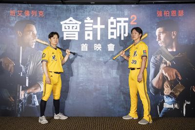 中信兄弟球員詹子賢、江坤宇力挺《會計師2》首映 兄弟情誼與電影魅力交織