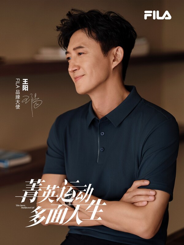 FILA攜手王陽，探索菁英多面人生新航向