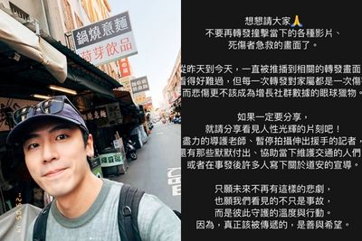 三峽車禍悲劇後，萬秀孫呼籲停止轉發事故影片：尊重家屬，傳遞希望