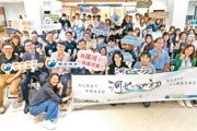 青年設計思考工作坊激盪創意，為台灣河川永續尋求解方