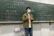代理教師新政引發「脫北潮」：北漂教師返鄉潮將衝擊台北教育界