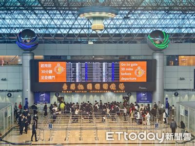 台幣升值引發國旅危機 交通部長承諾將出台救助方案