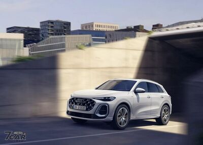 Audi Q5 e-Hybrid驚艷登場：純電續航100公里，充電功率升級至11kW