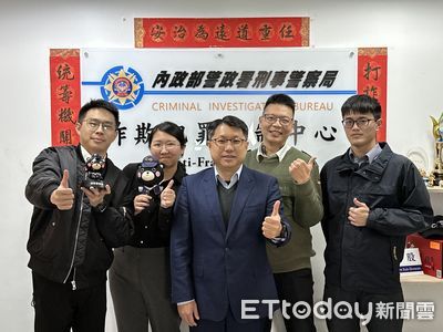 全民抗詐新時代：打詐儀錶板與反詐騙聯盟攜手揭露詐騙手法