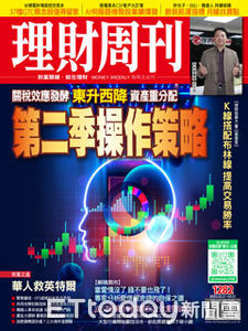 川普化債增稅救製造業 消費信心弱通膨預期增