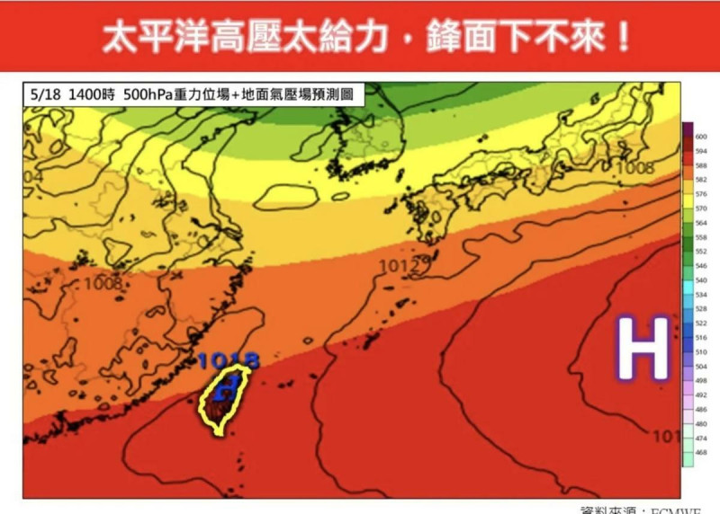 太平洋高壓阻礙梅雨鋒面，台灣北部面臨局部豪雨威脅