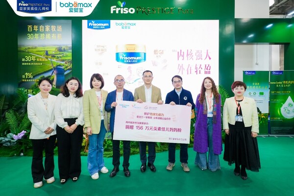 菲仕兰与爱婴室携手捐赠百万奶粉，助力乡村孕产妇健康